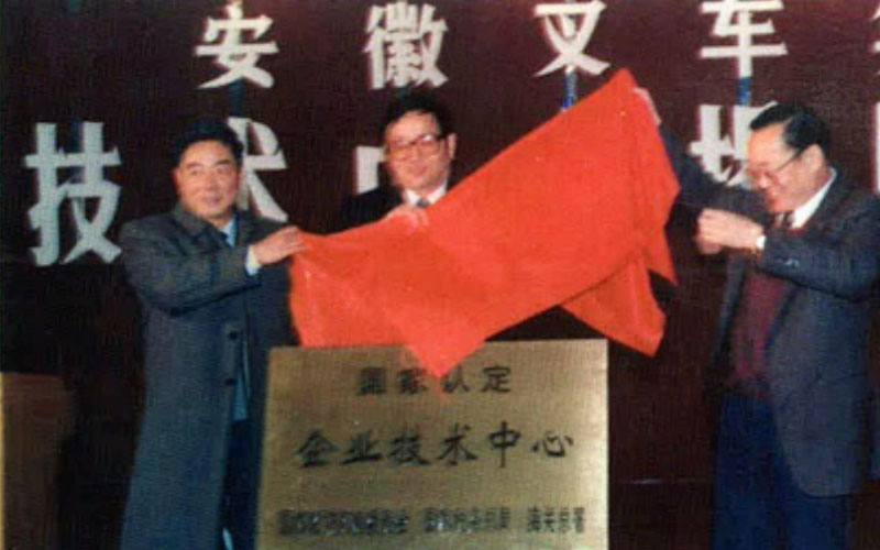 1989